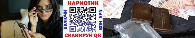 Где продают наркотики Симферополь A PVP  Мефедрон  КОКАИН  ГАШИШ  Каннабис 