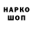 Наркотические марки 1,8мг BABER TV