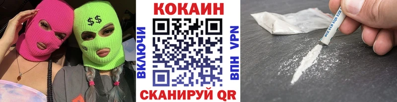 цены   omg как зайти  КОКАИН Боливия  Симферополь 
