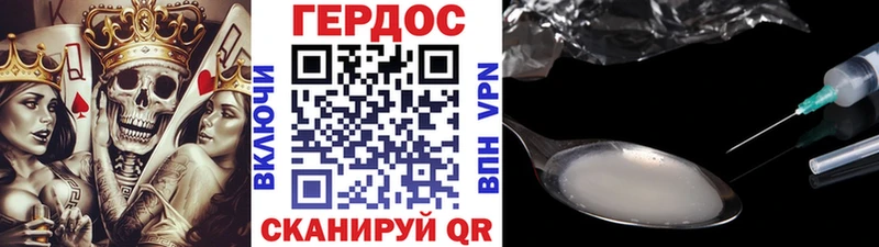 наркошоп Симферополь Героин афганец