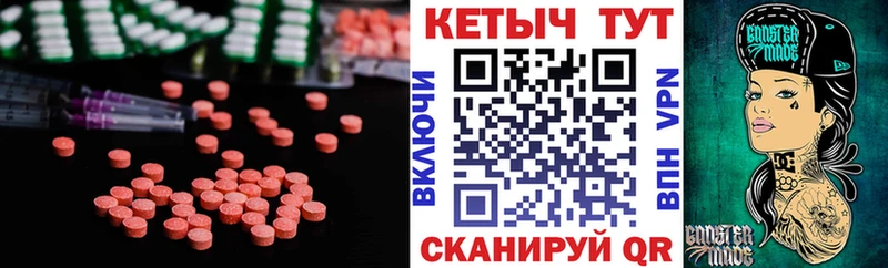 Кетамин ketamine Симферополь