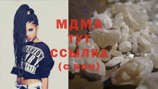 мдпв Абдулино
