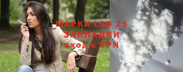 эйфоретик Абинск