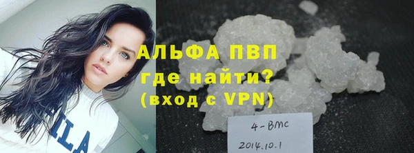 мяу мяу кристалл Куйбышев