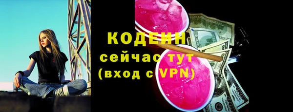 эйфоретик Абинск