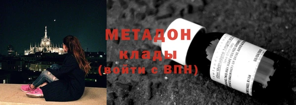 бутик Абаза