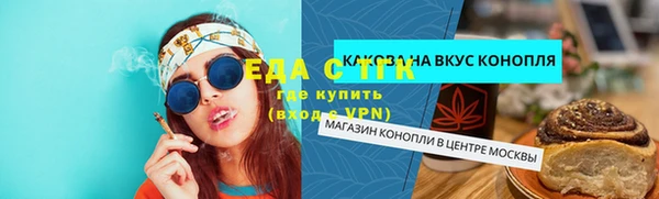 бутик Абаза