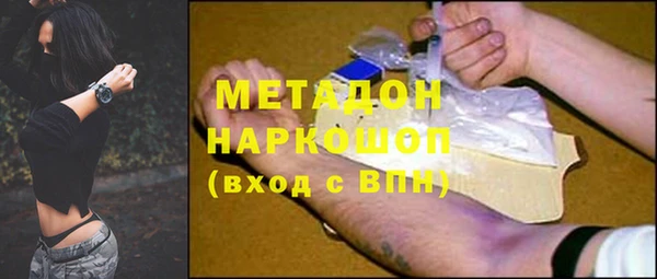 бутик Абаза