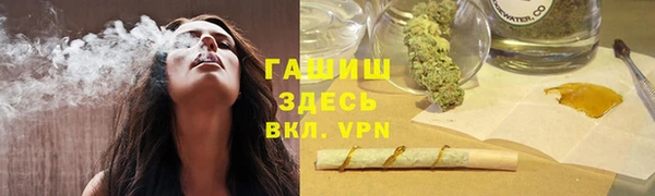 мяу мяу кристалл Кукмор
