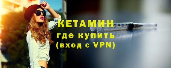 мяу мяу кристалл Куйбышев
