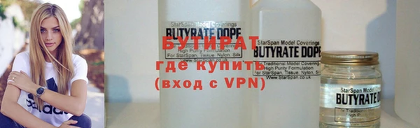 бутик Абаза