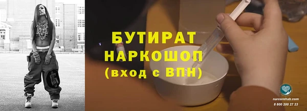 эйфоретик Абинск