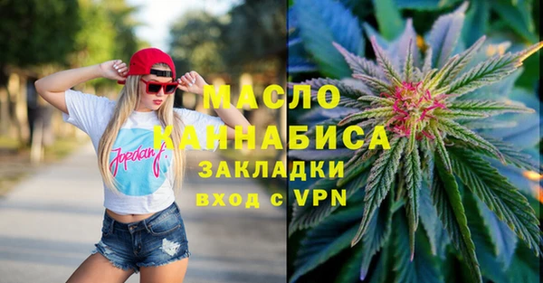эйфоретик Абинск
