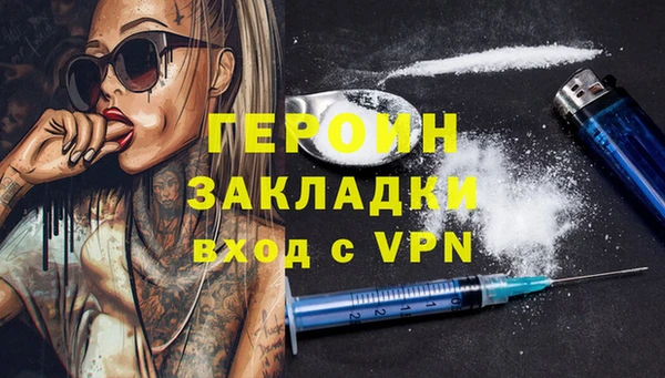бутик Абаза