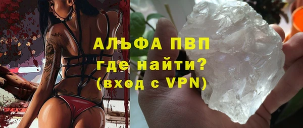 бутик Абаза