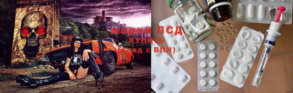 мяу мяу кристалл Куйбышев