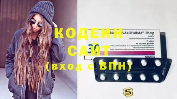 эйфоретик Абинск