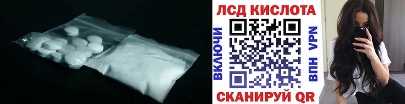 LSD-25 экстази ecstasy darknet состав Симферополь