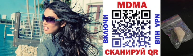 МДМА Molly  Симферополь 