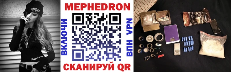 где продают   Симферополь  МЕФ mephedrone 