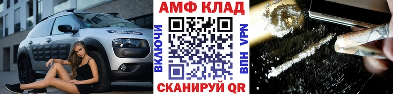 купить  сайты  Симферополь  МЕТАМФЕТАМИН мет 