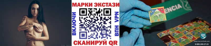 KRAKEN как зайти Симферополь Марки N-bome 1,8мг