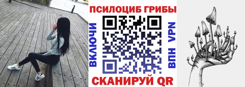 Галлюциногенные грибы мицелий Симферополь