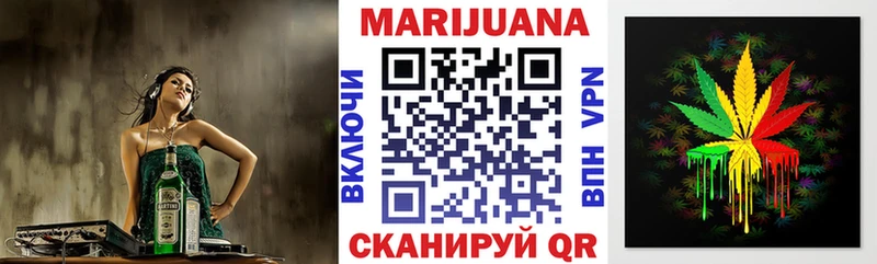 Конопля конопля Симферополь